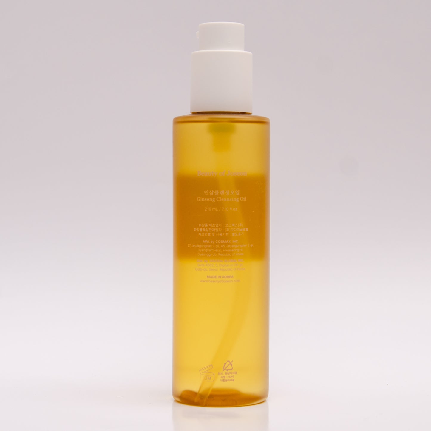 Beauty of Joseon Ginseng Cleansing Oil (210 ml)